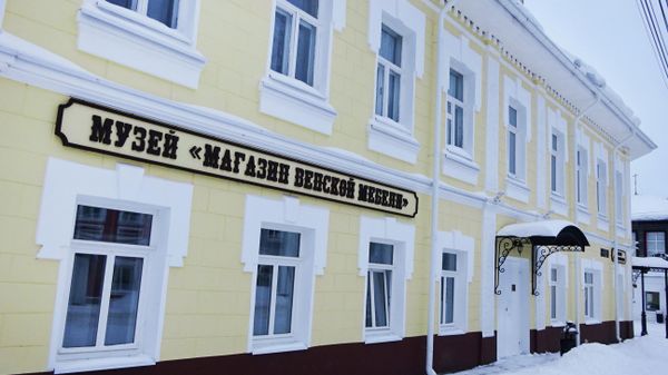 Музей Магазин венской мебели Музей Магазин венской мебели