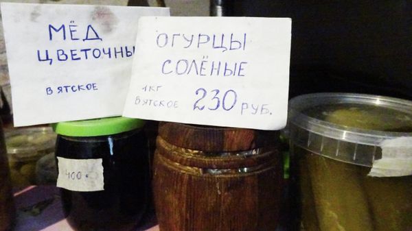 Лавка в доме Гороховых Лавка в доме Гороховых