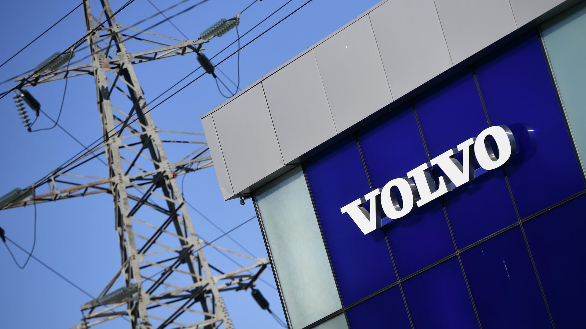Вывеска автомобильной компании Volvo - РИА Новости, 1920, 04.10.2026