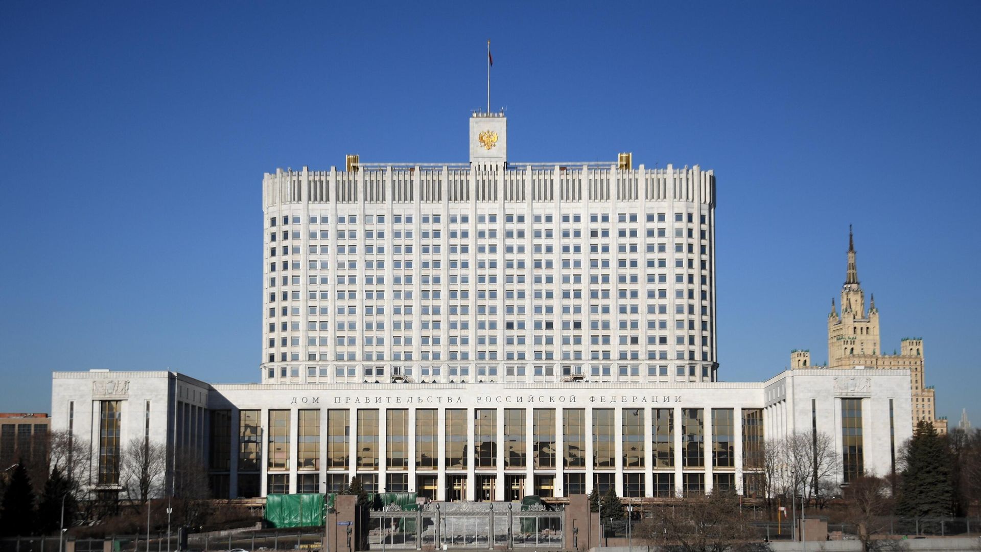 Дом правительства Российской Федерации в Москве - РИА Новости, 1920, 07.03.2022