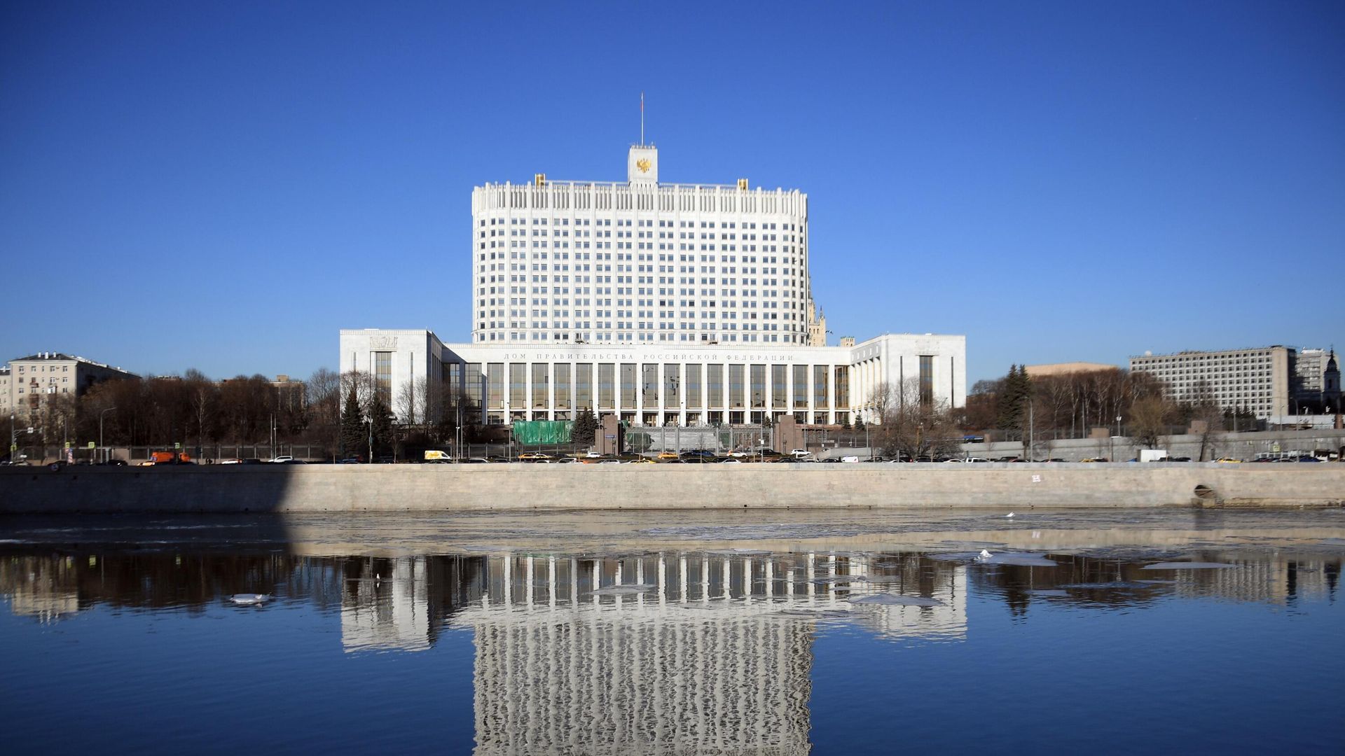 Дом правительства Российской Федерации в Москве Дом правительства Российской Федерации в Москве - РИА Новости, 1920, 02.03.2022