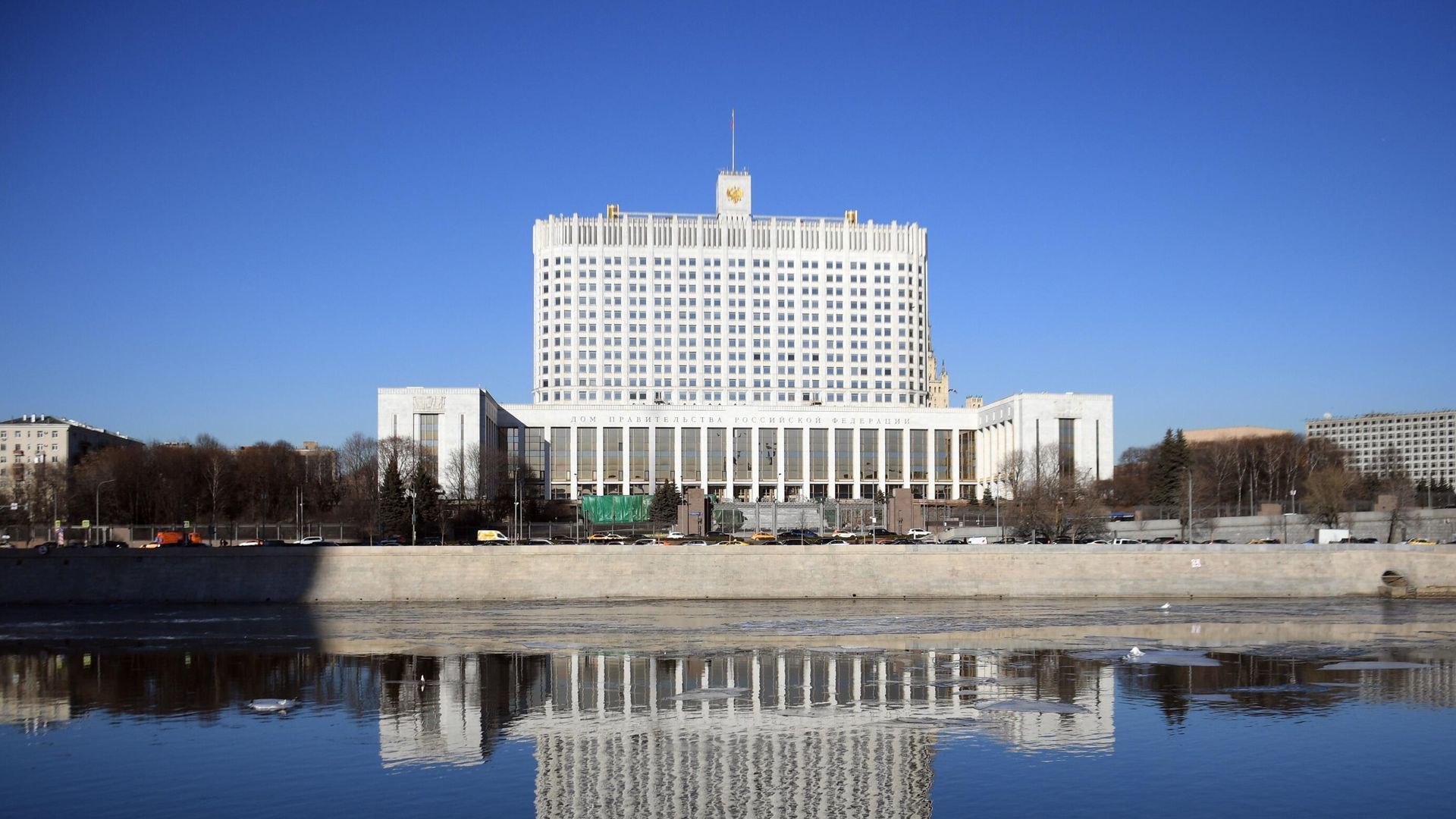 Дом правительства Российской Федерации в Москве Дом правительства Российской Федерации в Москве - РИА Новости, 1920, 03.03.2022