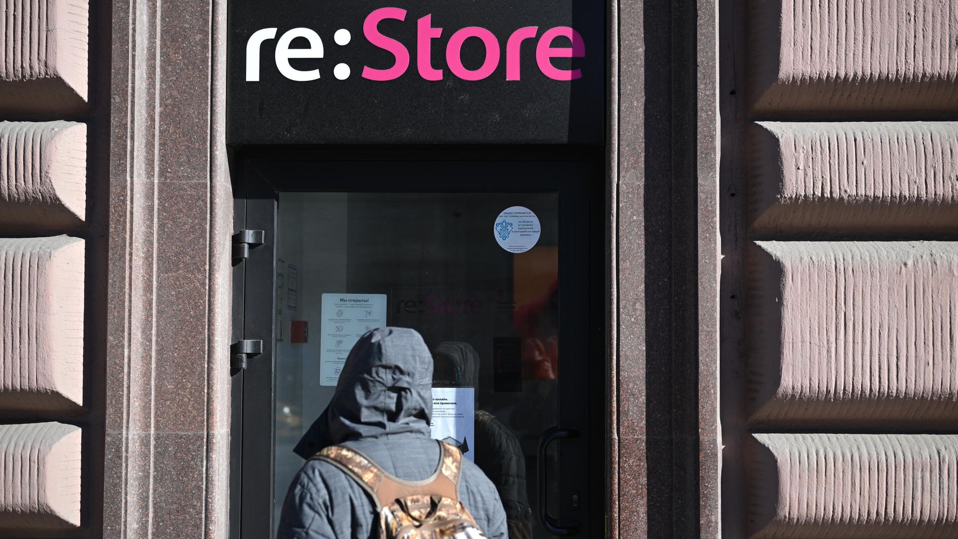 Мужчина у входа в магазин re:Store в Москве Мужчина у входа в магазин re:Store в Москве - РИА Новости, 1920, 02.03.2022