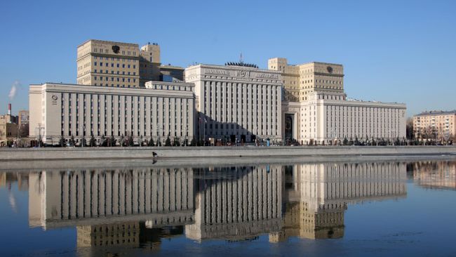 Здание Министерства обороны Российской Федерации на Фрунзенской набережной в Москве