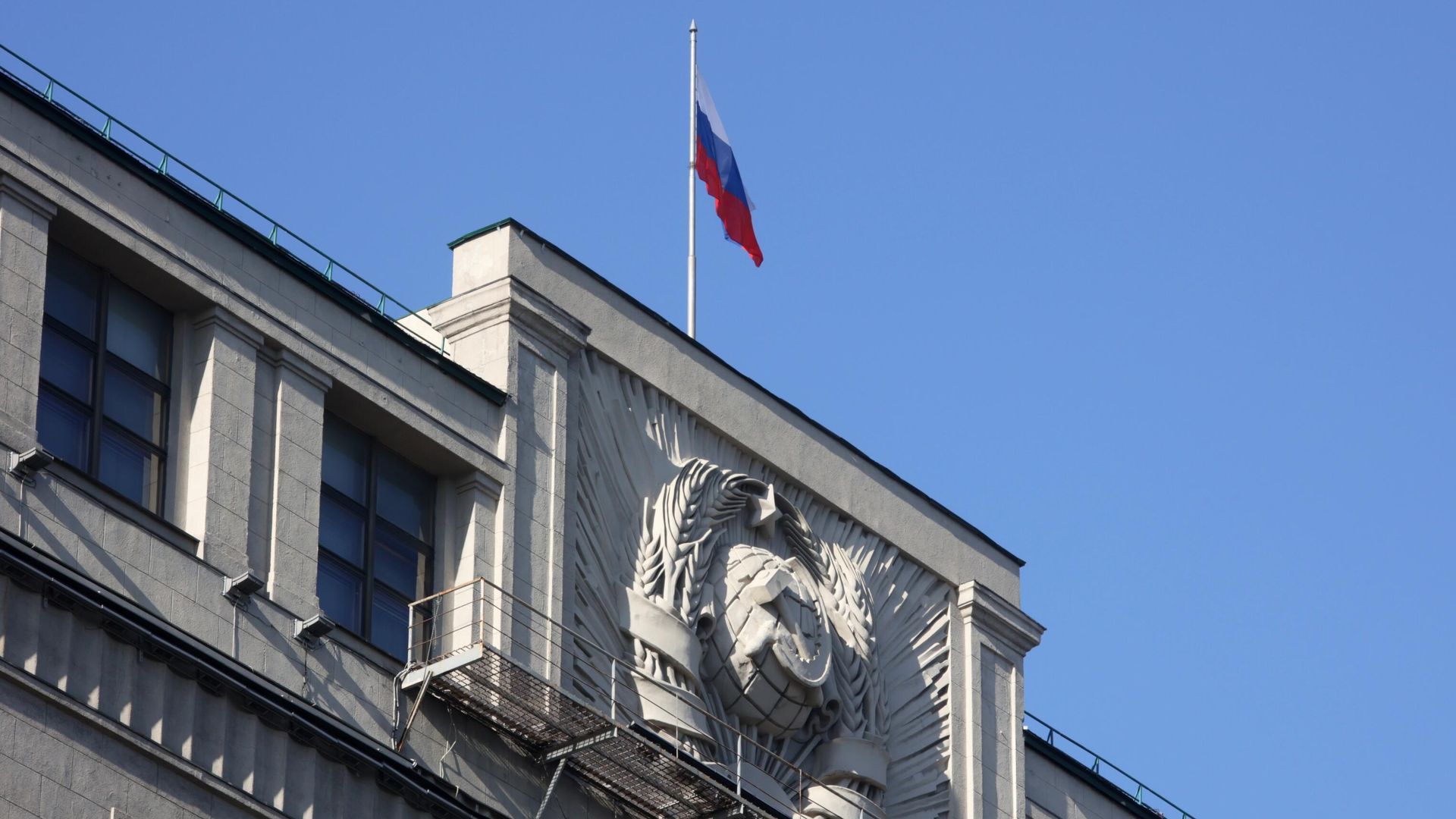 Здание Государственной думы России  - РИА Новости, 1920, 16.11.2023