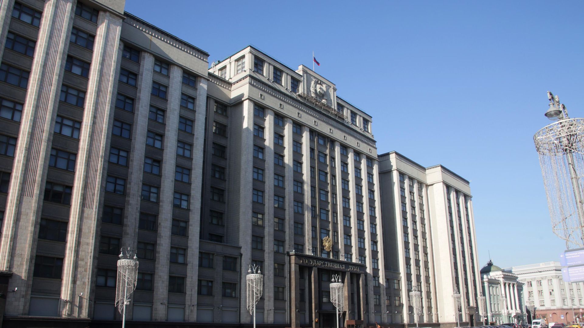 Здание Государственной Думы РФ Здание Государственной Думы РФ - РИА Новости, 1920, 28.03.2022