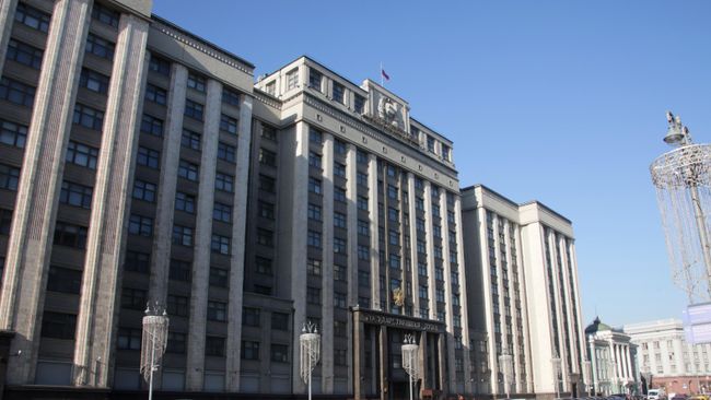 Здание Государственной Думы РФ 