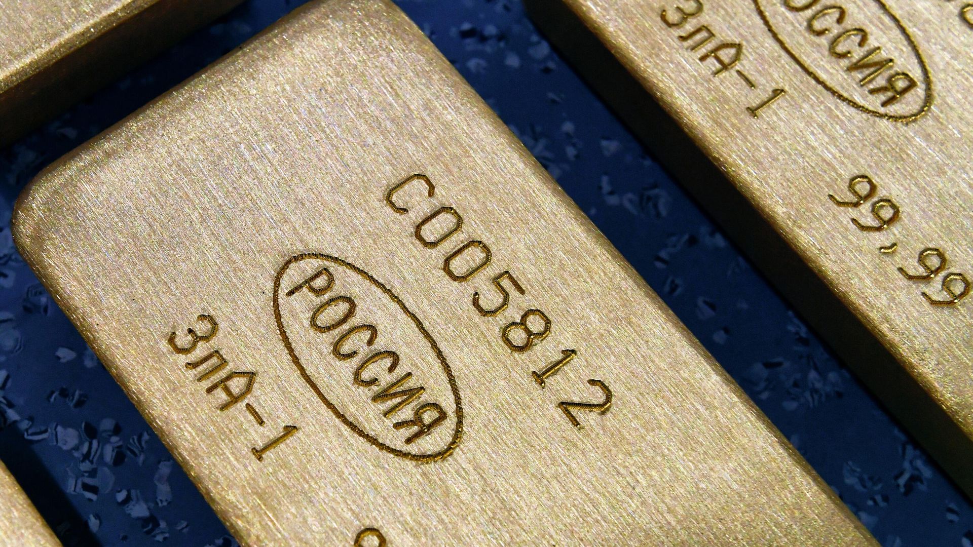 Слитки российского золота - РИА Новости, 1920, 28.06.2022