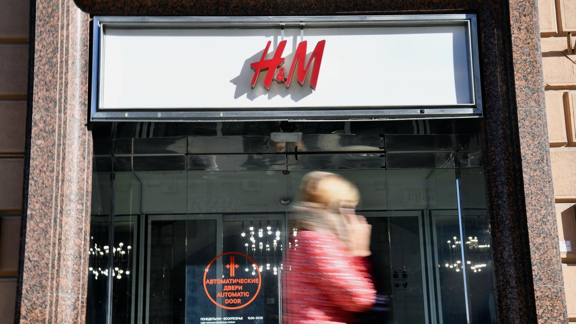 Женщина возле магазина H&M в Москве Женщина возле магазина H&M в Москве - РИА Новости, 1920, 18.07.2022