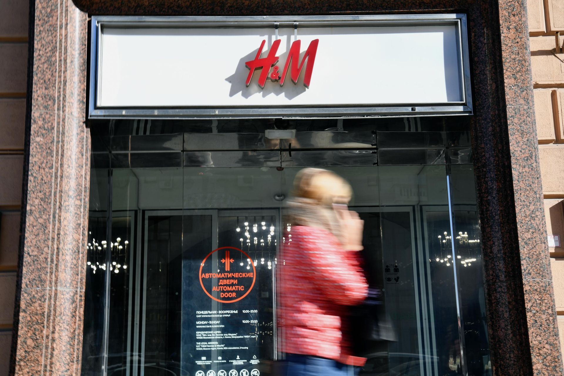 Женщина возле магазина H&M в Москве - РИА Новости, 1920, 10.03.2022