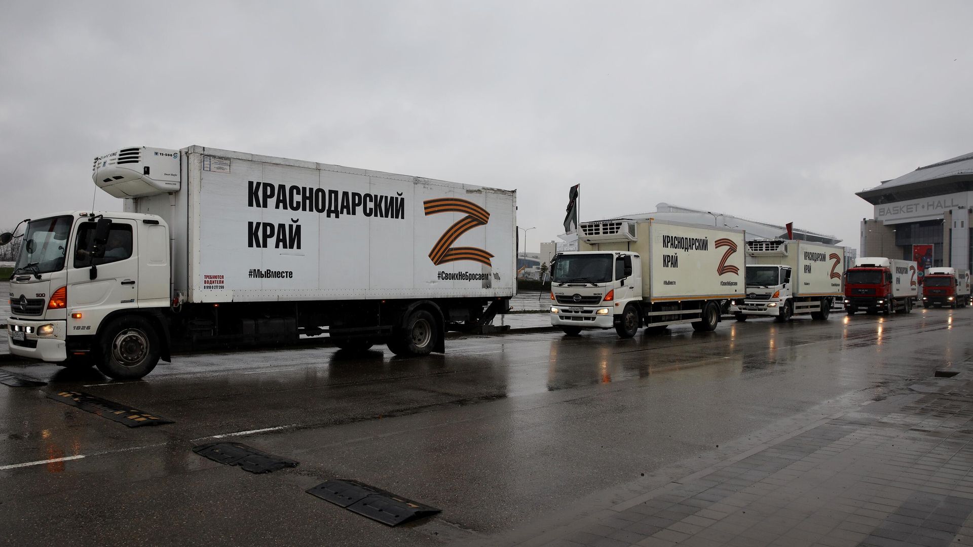 Автоколонна с гуманитарным грузом выезжает из Краснодара в Херсон Автоколонна с гуманитарным грузом выезжает из Краснодара в Херсон - РИА Новости, 1920, 04.03.2022