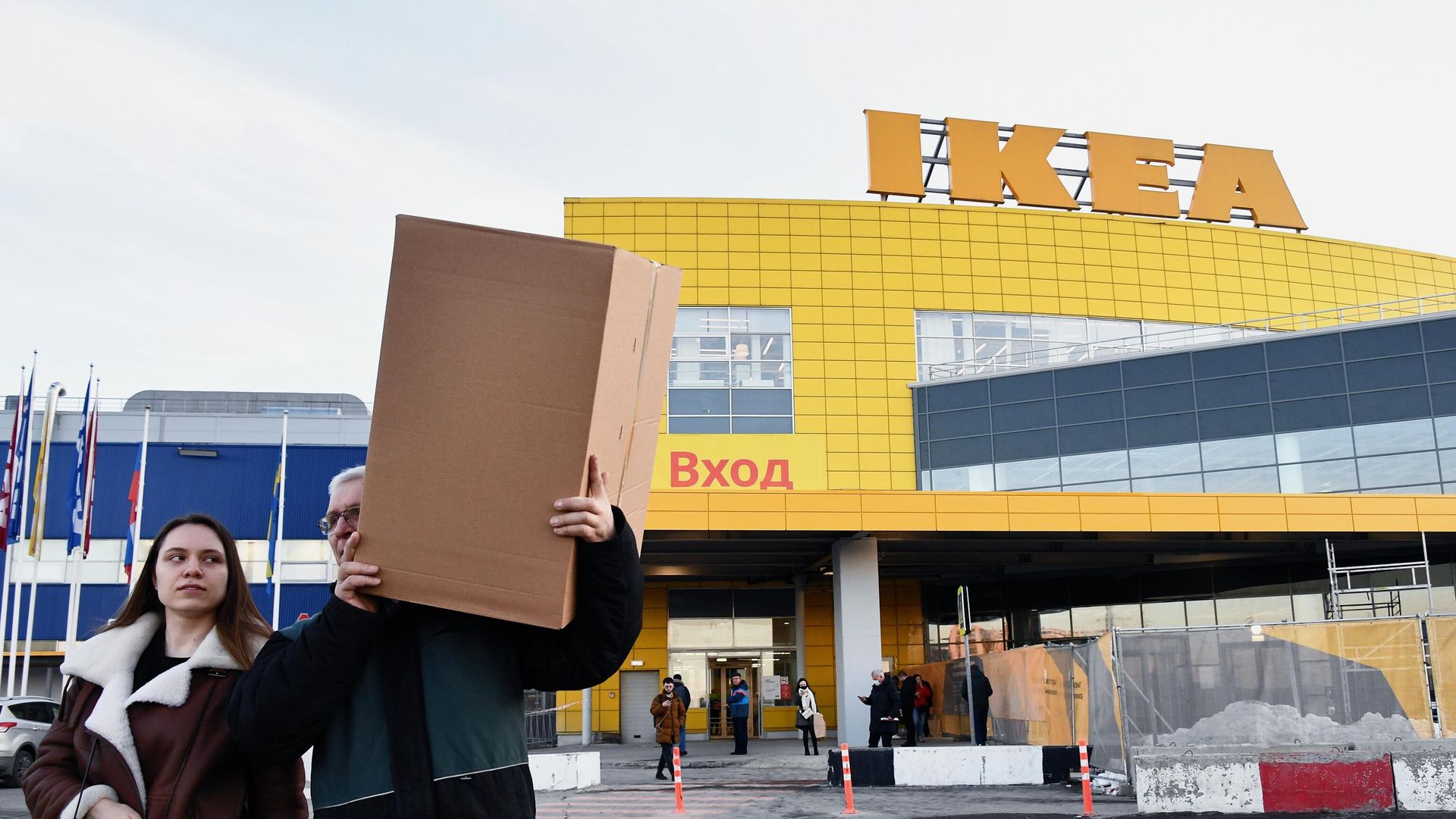 Люди идут с покупками из магазина IKEA в Химках Московской области - РИА Новости, 1920, 15.06.2022