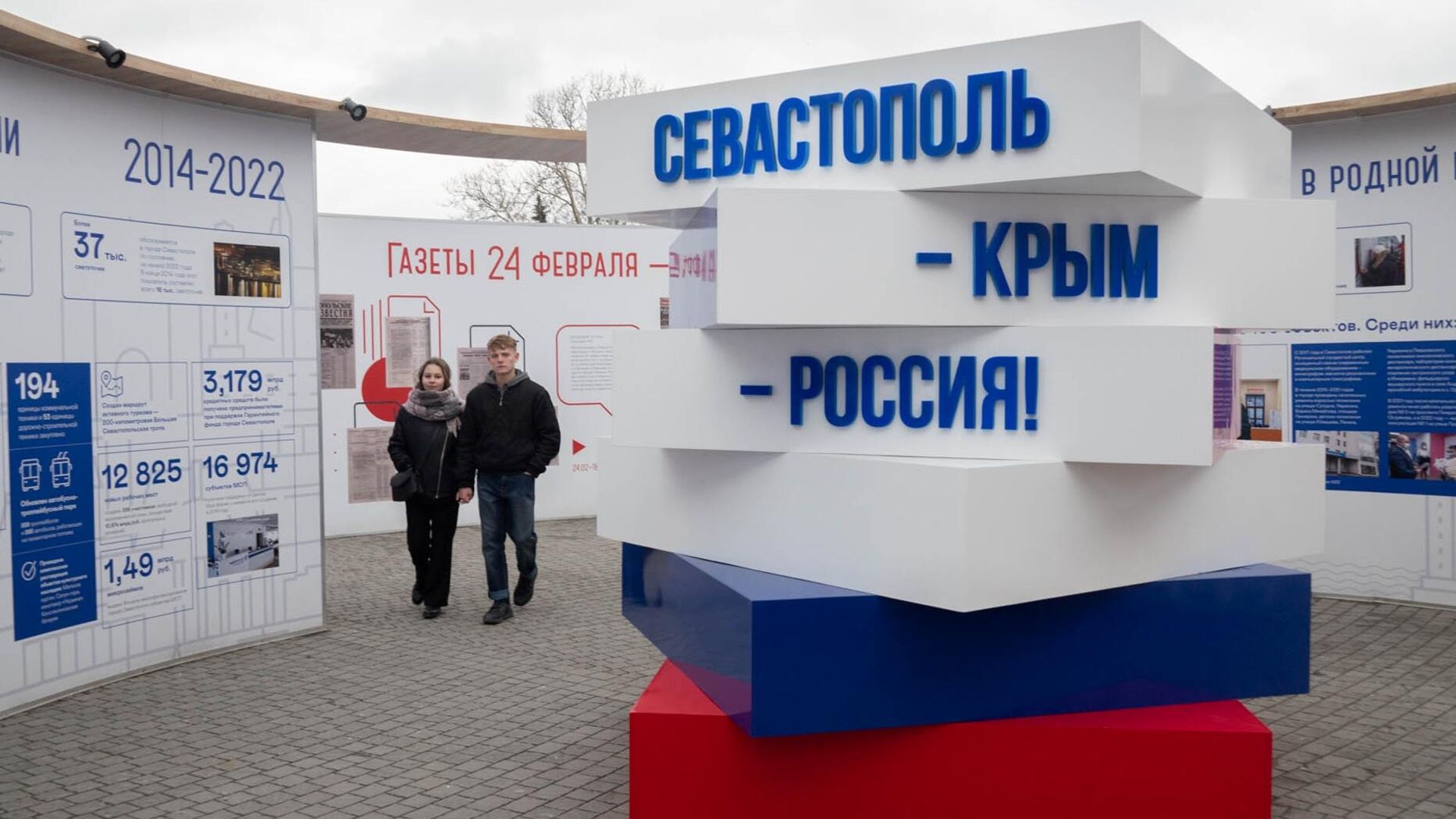 Участники автомобильного пробега в поддержку специальной военной операции на Украине в одном из скверов Севастополя Участники автомобильного пробега в поддержку специальной военной операции на Украине в одном из скверов Севастополя - РИА Новости, 1920, 19.04.2022