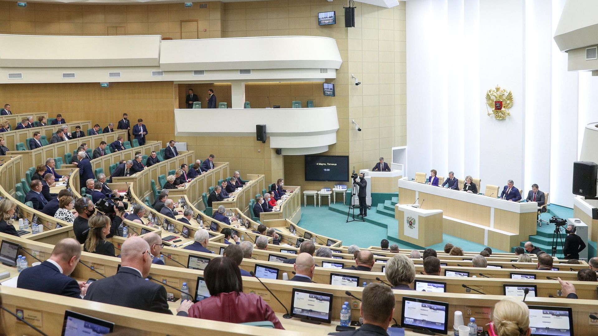 Заседание Совета Федерации РФ Заседание Совета Федерации РФ - РИА Новости, 1920, 30.08.2022
