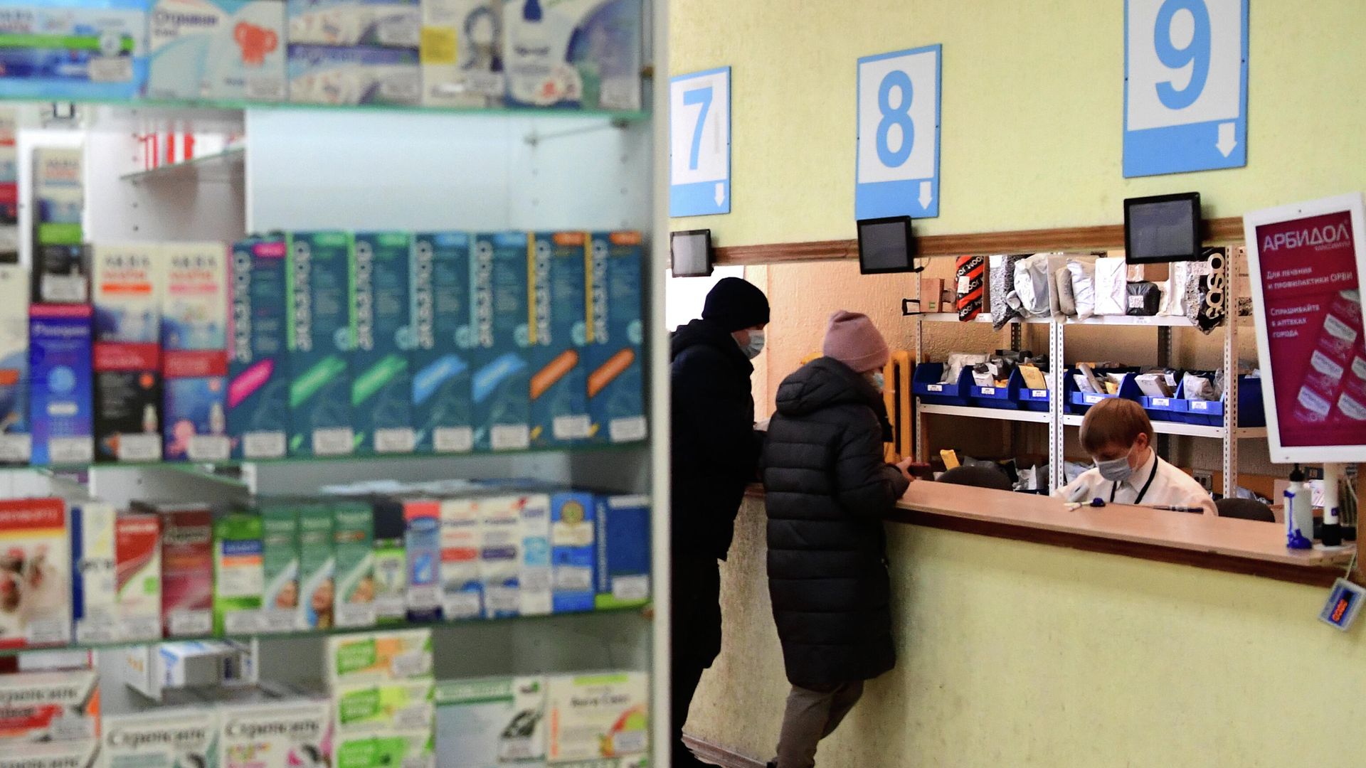 Люди закупают в аптеке лекарства, Москва Люди закупают в аптеке лекарства, Москва - РИА Новости, 1920, 25.04.2022