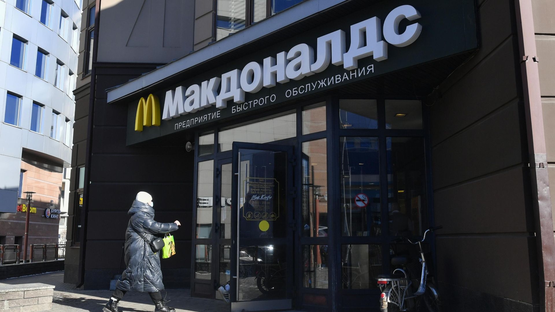 Ресторан Макдоналдс на проспекте Мира в Москве Ресторан Макдоналдс на проспекте Мира в Москве - РИА Новости, 1920, 20.05.2022