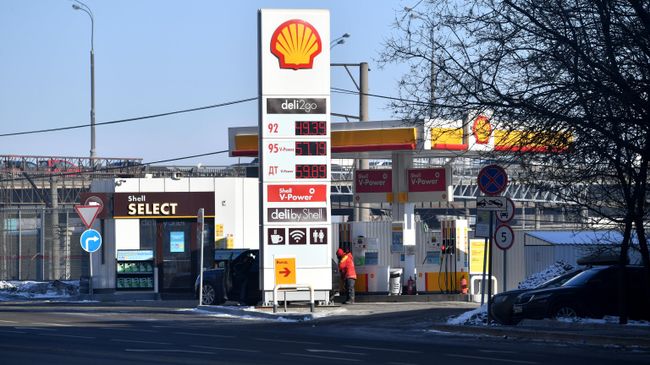 Логотип Shell