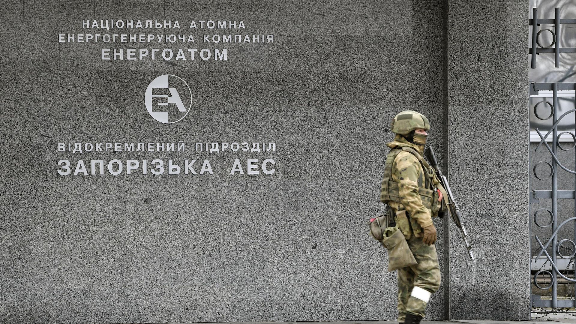 Военнослужащий РФ на территории Запорожской атомной электростанции Военнослужащий РФ на территории Запорожской атомной электростанции - РИА Новости, 1920, 17.08.2022