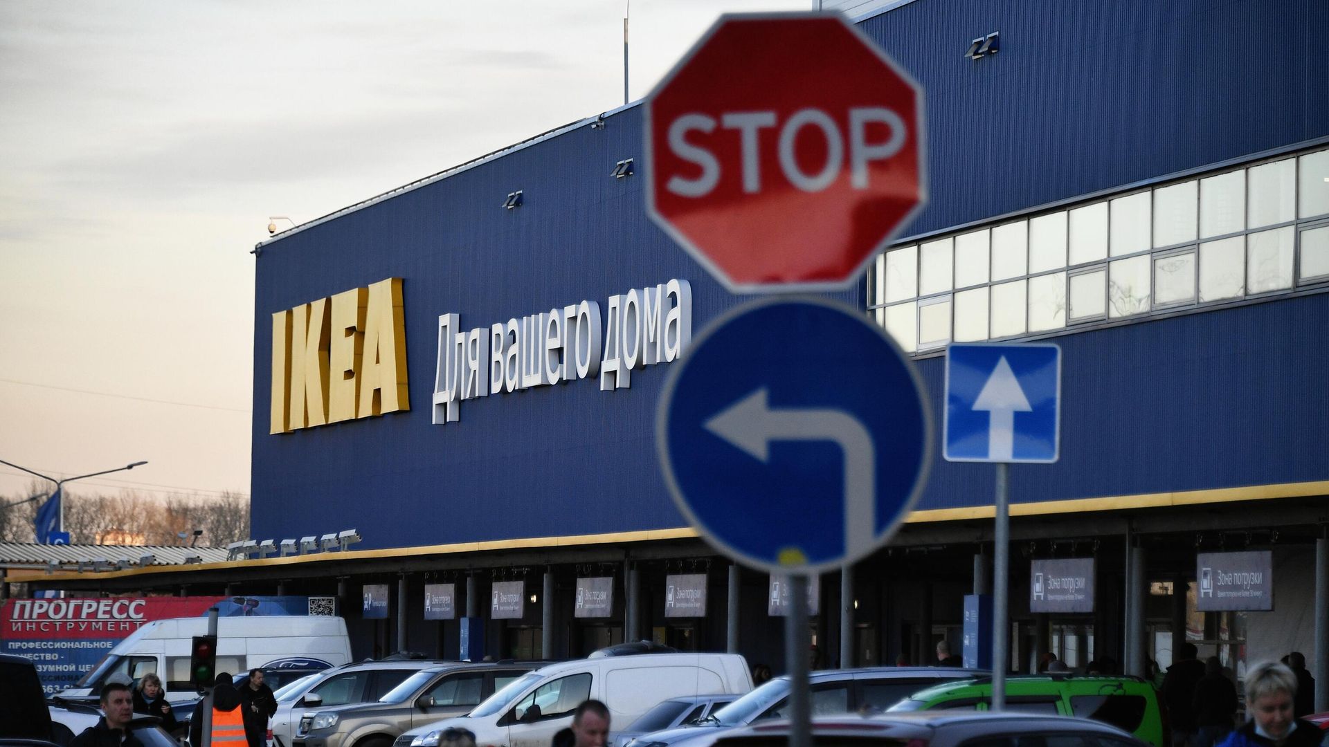 Магазин IKEA в Химках Московской области Магазин IKEA в Химках Московской области - РИА Новости, 1920, 11.03.2022