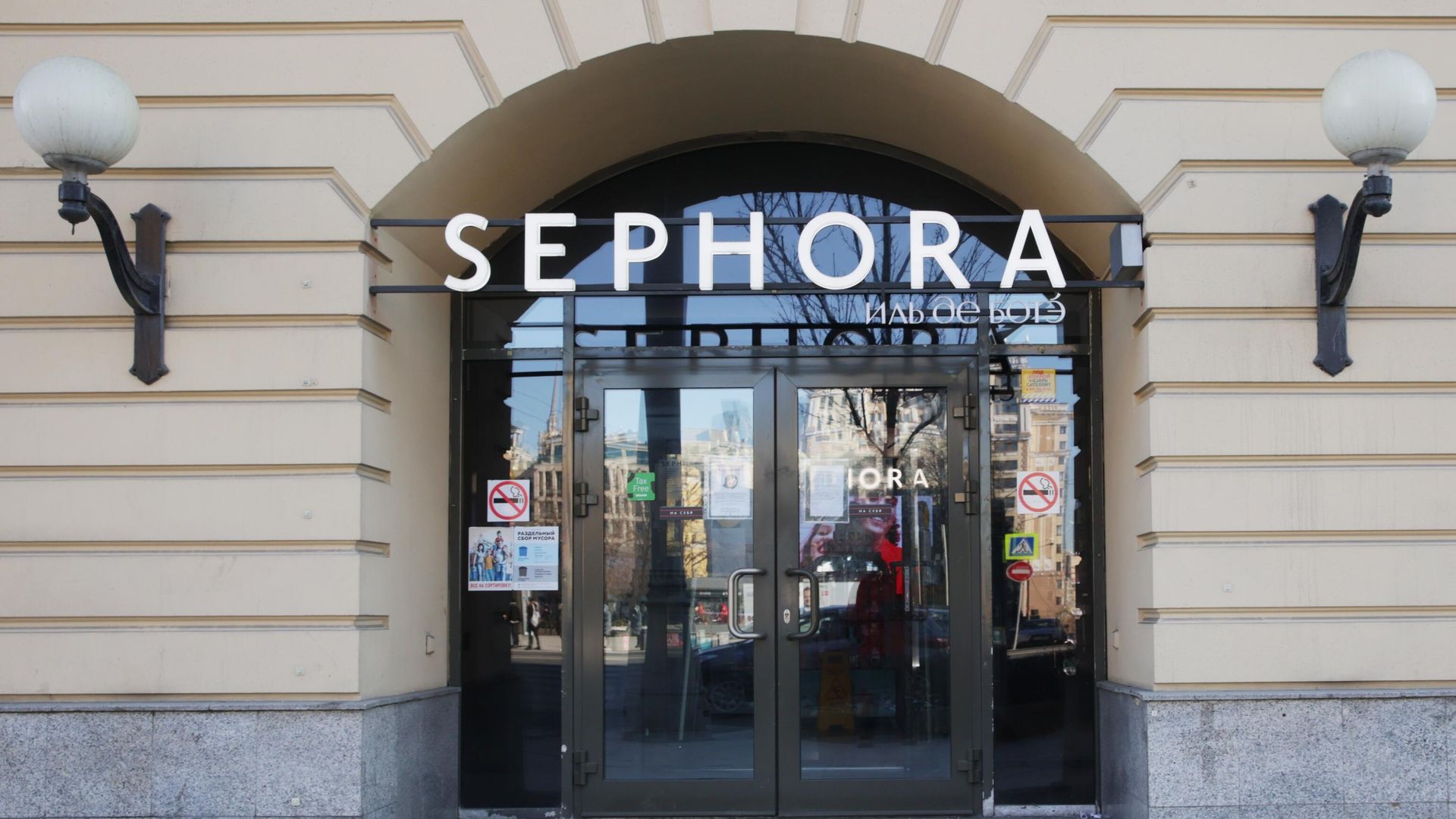 Магазин косметики и парфюмерии Sephora в Москве Магазин косметики и парфюмерии Sephora в Москве - РИА Новости, 1920, 11.07.2022