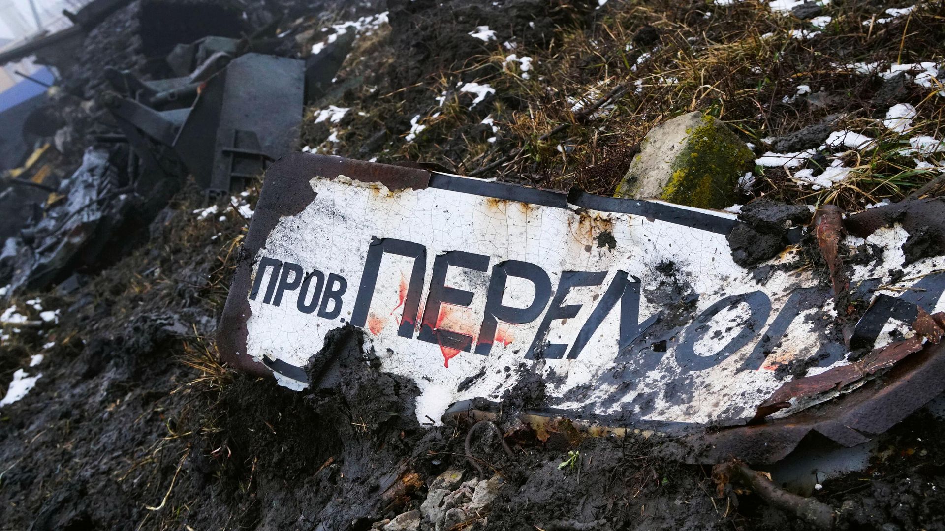 Уничтоженная военная техника ВСУ и мусор в частном секторе Волновахи Уничтоженная военная техника ВСУ и мусор в частном секторе Волновахи - РИА Новости, 1920, 11.03.2022
