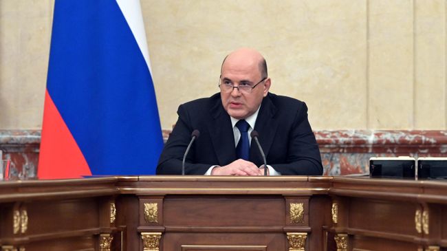 Председатель правительства РФ Михаил Мишустин