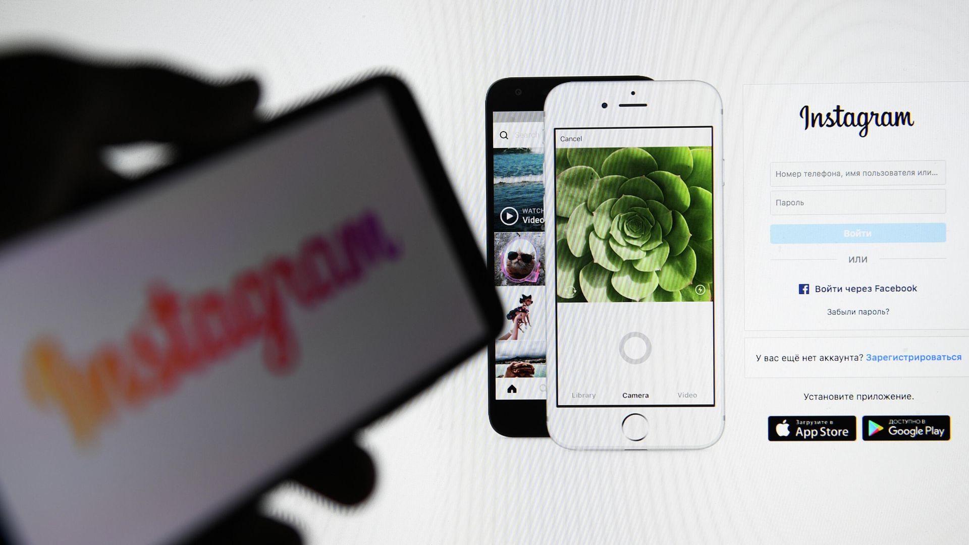 Приложение Instagram на экране смартфона и компьютера Приложение Instagram на экране смартфона и компьютера - РИА Новости, 1920, 21.03.2022
