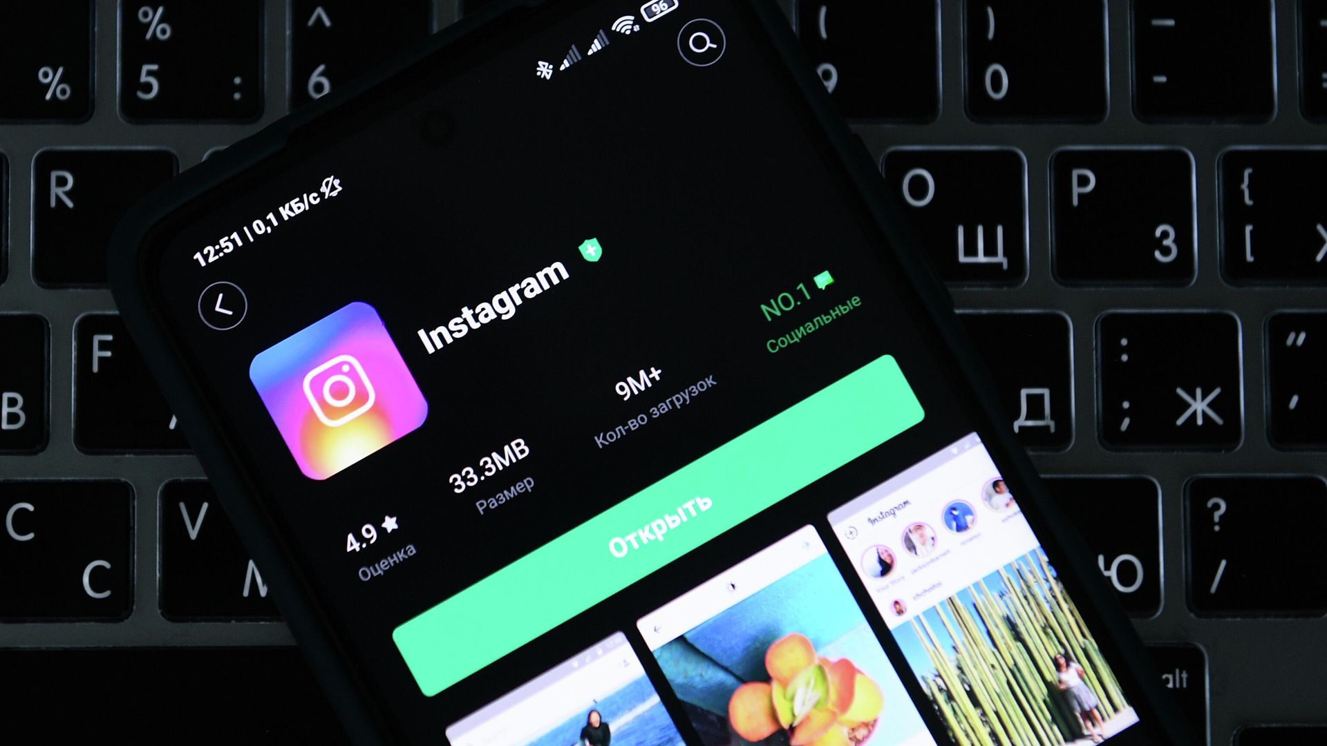 Приложение Instagram на экране смартфона - РИА Новости, 1920, 12.03.2022