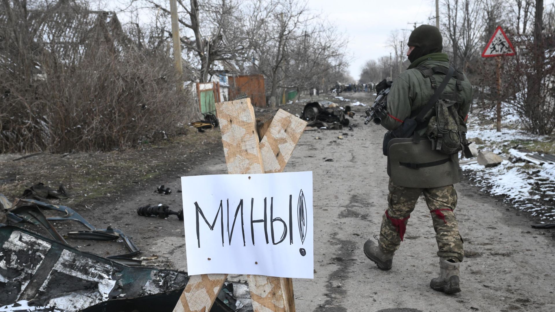 Предупреждение о минах на дороге села Новотроицкое Волновахского района Предупреждение о минах на дороге села Новотроицкое Волновахского района - РИА Новости, 1920, 12.03.2022