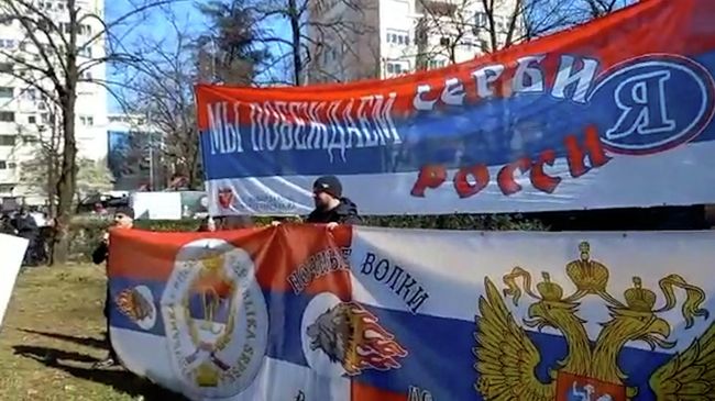 Акция в поддержку России в Боснии и Герцеговине 