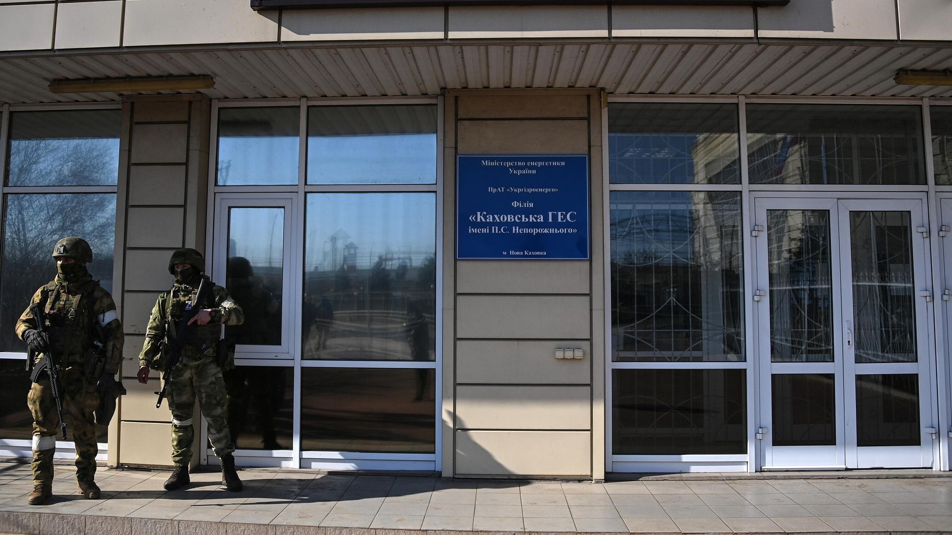 Сотрудники Росгвардии возле здания Каховской ГЭС в Новой Каховке Сотрудники Росгвардии возле здания Каховской ГЭС в Новой Каховке - РИА Новости, 1920, 27.03.2022
