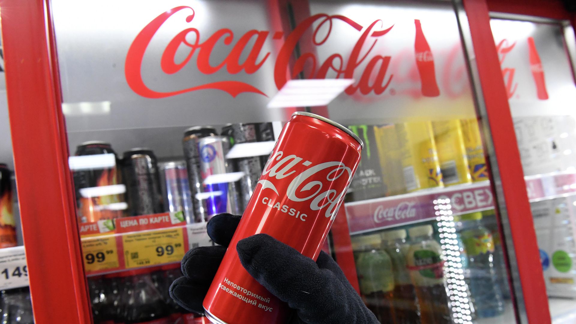 Покупательница берет банку с напитком компании Coca-Cola в продуктовом магазине Покупательница берет банку с напитком компании Coca-Cola в продуктовом магазине - РИА Новости, 1920, 14.09.2022