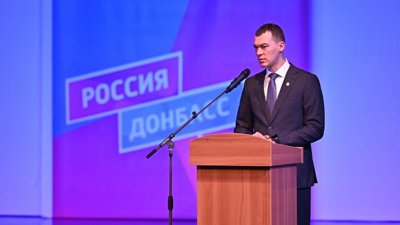 Губернатор Хабаровского края Михаил Дегтярев
Губернатор Хабаровского края Михаил Дегтярев
- РИА Новости, 1920, 31.03.2022
