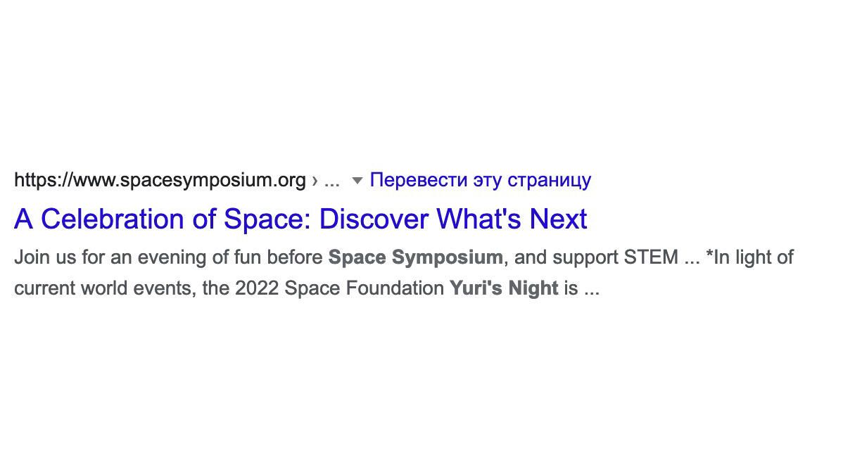 Скриншот поискового запроса в Google Скриншот поискового запроса в Google - РИА Новости, 1920, 18.03.2022