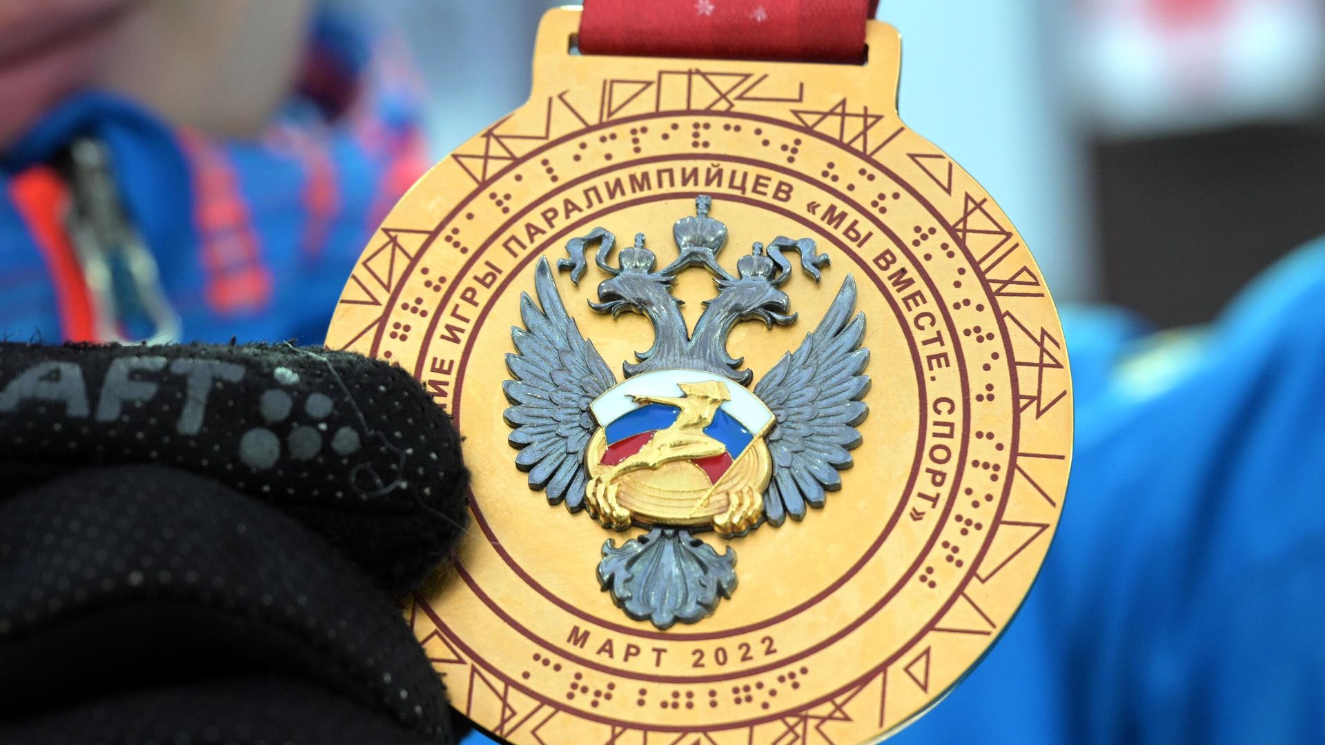 Зимние игры паралимпийцев Мы вместе. Спорт Зимние игры паралимпийцев Мы вместе. Спорт - РИА Новости, 1920, 19.03.2022