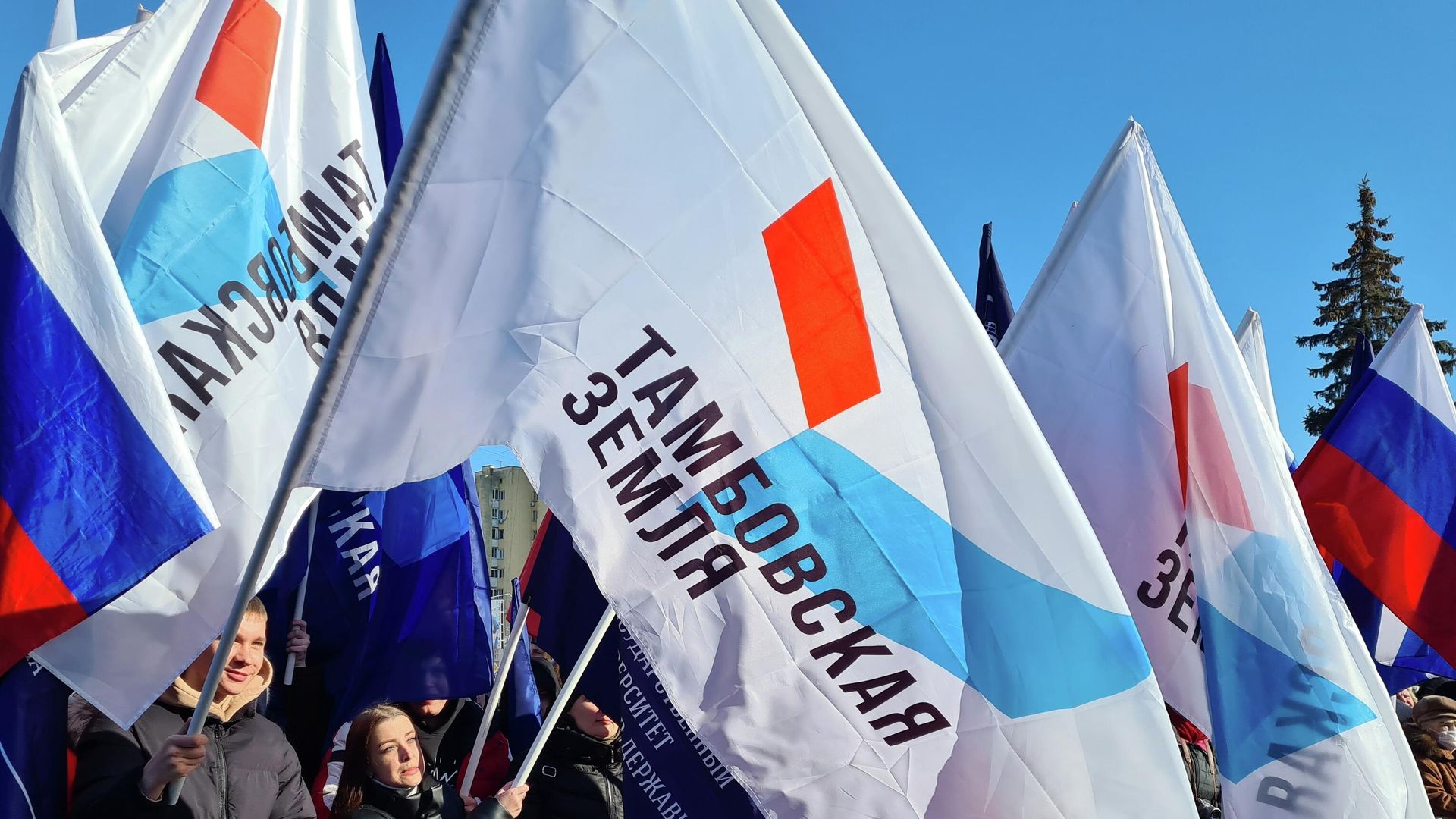 Тамбов отметил годовщину воссоединения Крыма и РФ масштабным концертом - РИА Новости, 1920, 19.03.2022