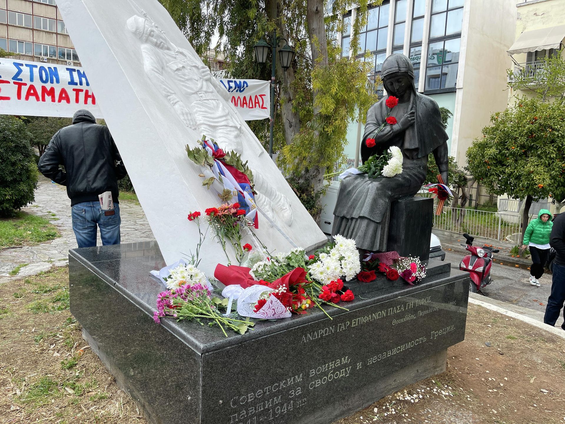 Митинг возле памятника советским воинам в Афинах Митинг возле памятника советским воинам в Афинах - РИА Новости, 1920, 20.03.2022