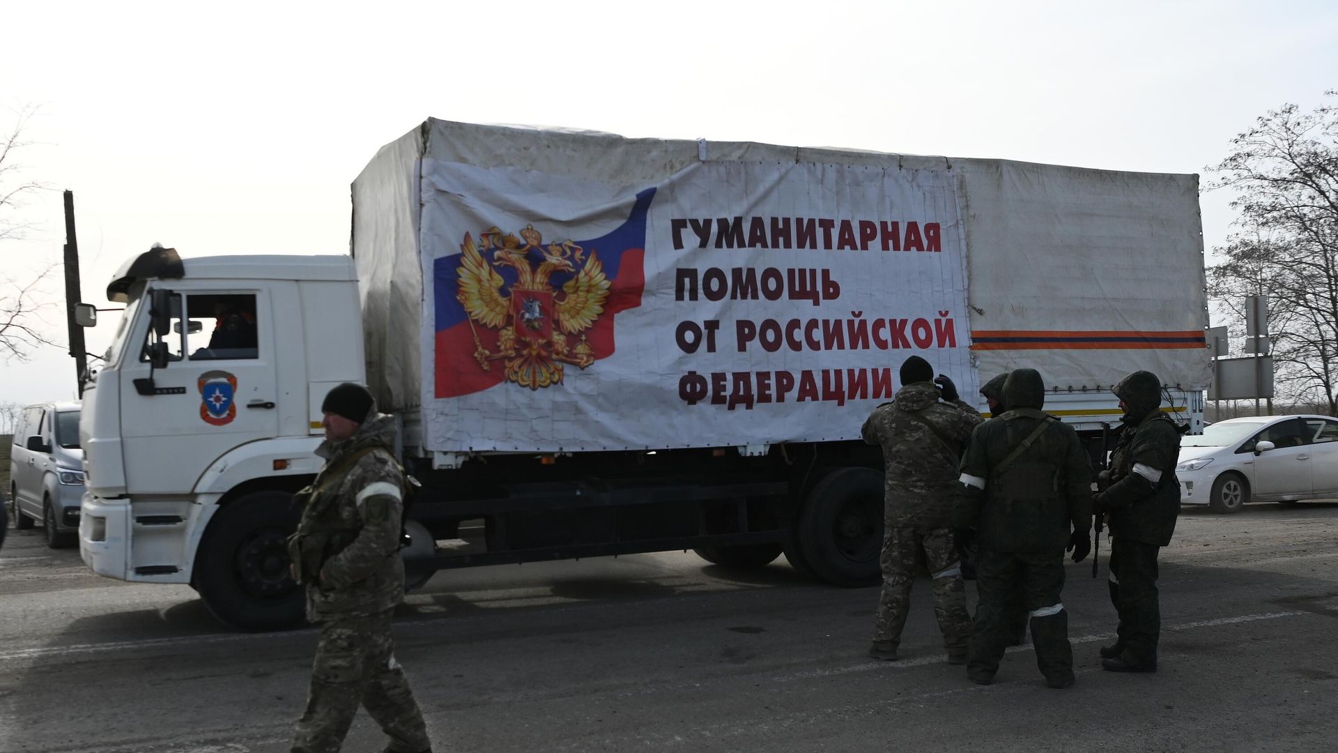 Гуманитарная помощь, доставленная из России Гуманитарная помощь, доставленная из России - РИА Новости, 1920, 20.04.2022