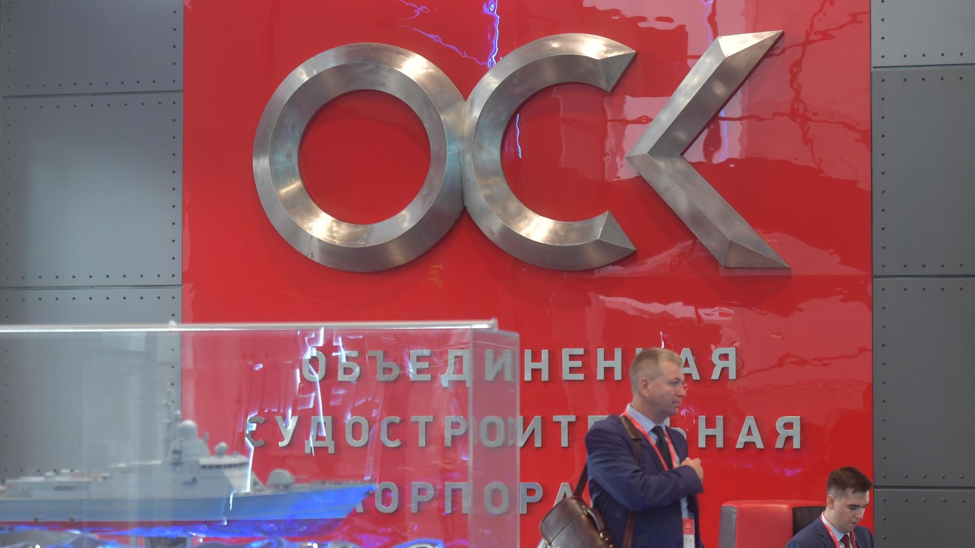 Стенд Объединенной судостроительной корпорации Стенд Объединенной судостроительной корпорации - РИА Новости, 1920, 11.09.2023