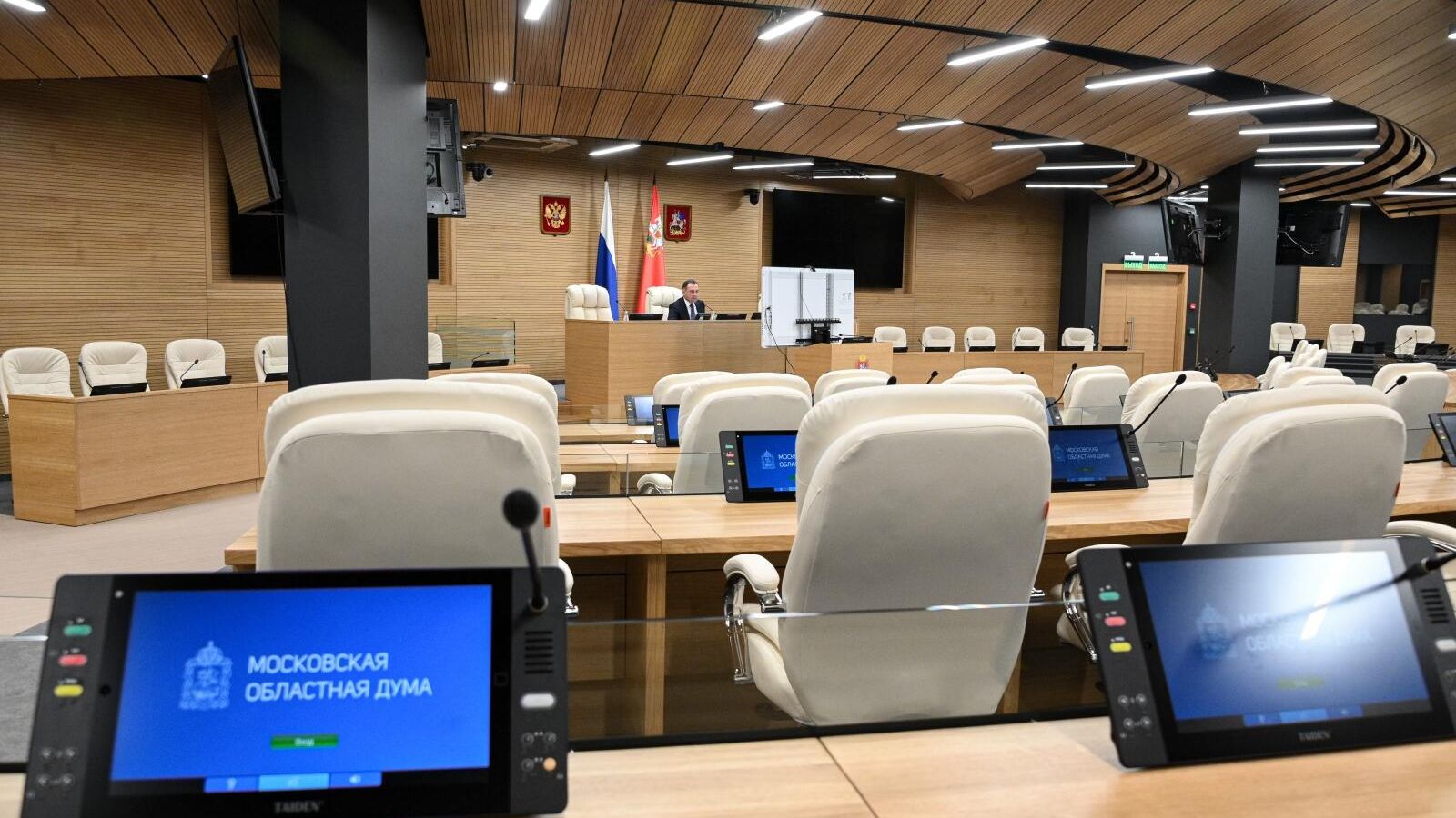 Зал заседаний Московской областной Думы Зал заседаний Московской областной Думы - РИА Новости, 1920, 10.08.2022