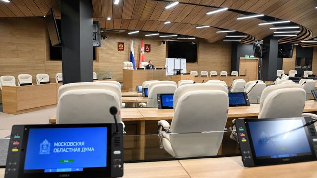 Зал заседаний Московской областной Думы