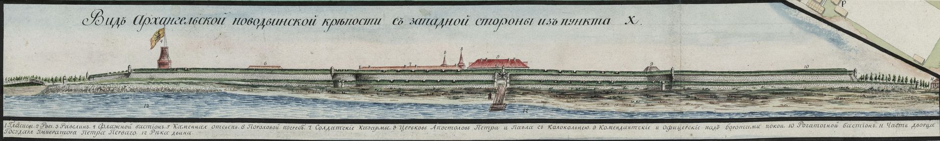 Вид Архангельской Новодвинской крепости с реки. Фрагмент чертежа из Атласа Архангельской губернии. 1797 г. Из фондов Российского государственного исторического архива Вид Архангельской Новодвинской крепости с реки. Фрагмент чертежа из Атласа Архангельской губернии. 1797 г. Из фондов Российского государственного исторического архива - РИА Новости, 1920, 30.03.2022