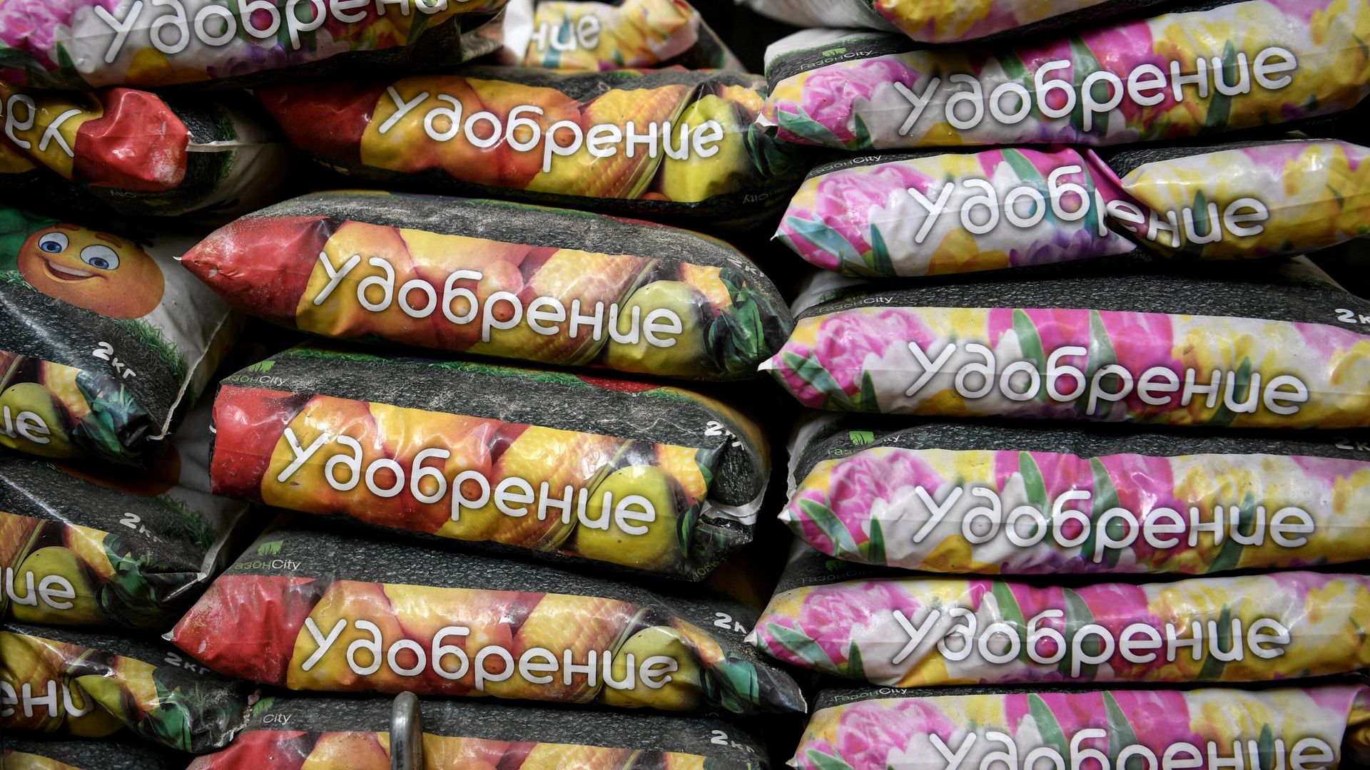 Удобрения Удобрения - РИА Новости, 1920, 31.03.2022