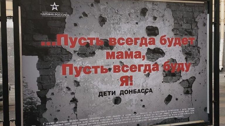 Выставка Пусть всегда будет мама, пусть всегда буду я! Дети Донбасса в Санкт-Петербурге Выставка Пусть всегда будет мама, пусть всегда буду я! Дети Донбасса в Санкт-Петербурге