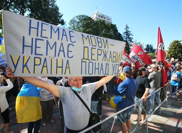 Участники акции протеста против законопроекта Бужанского о продлении преподавания на русском языке в школах Украины. Участники акции протеста против законопроекта Бужанского о продлении преподавания на русском языке в школах Украины. - РИА Новости, 1920, 28.09.2026