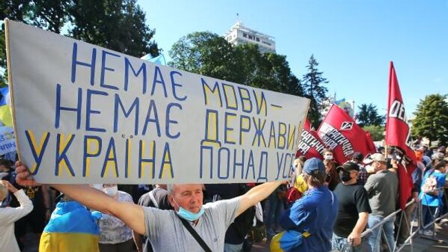 Участники акции протеста против законопроекта Бужанского о продлении преподавания на русском языке в школах Украины. Участники акции протеста против законопроекта Бужанского о продлении преподавания на русском языке в школах Украины.