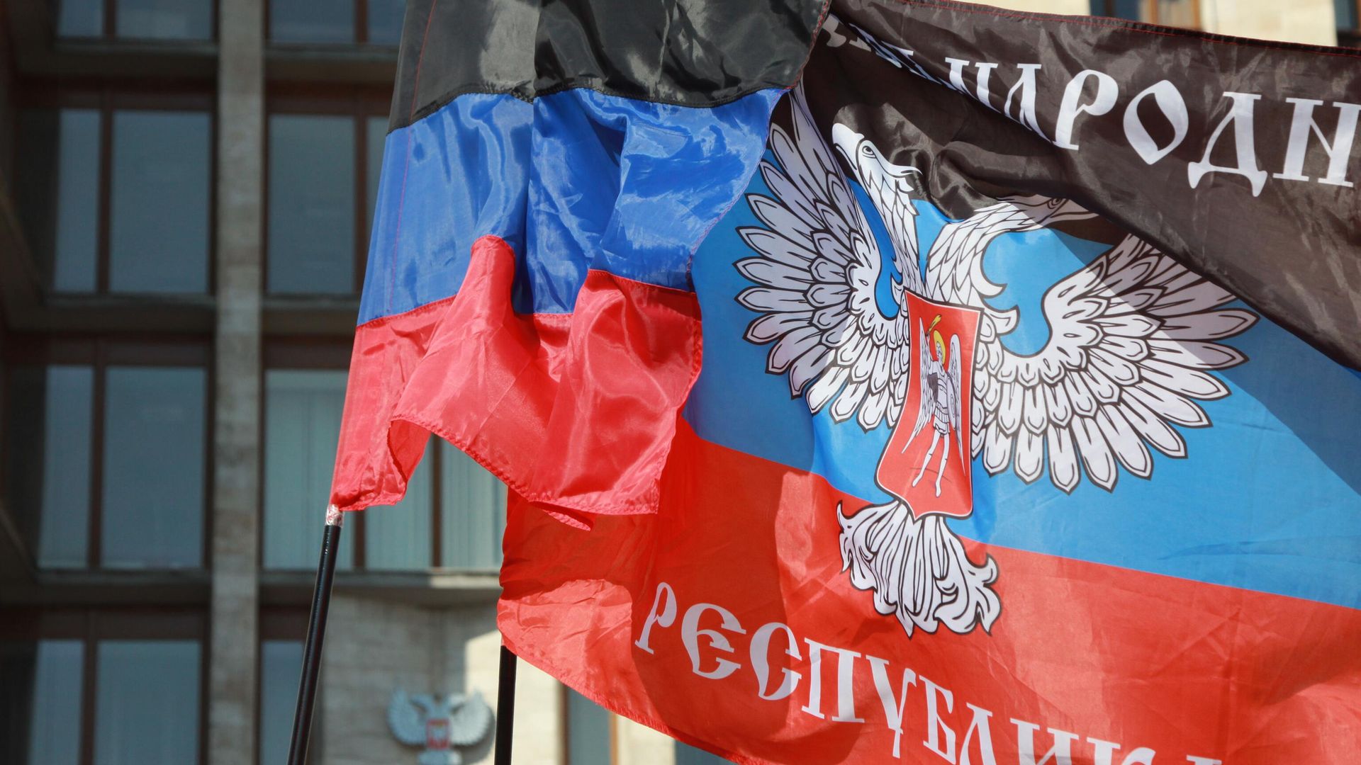 Флаг Донецкой народной республики Флаг Донецкой народной республики - РИА Новости, 1920, 27.04.2022