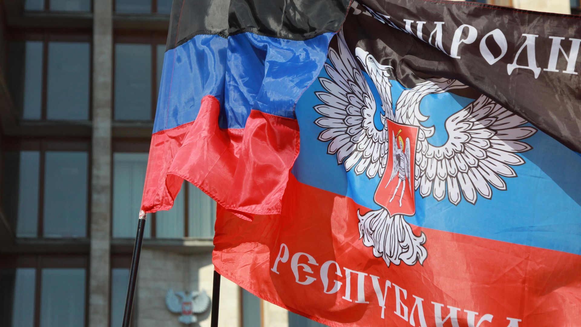 Флаг Донецкой Народной Республики Флаг Донецкой Народной Республики - РИА Новости, 1920, 11.06.2022