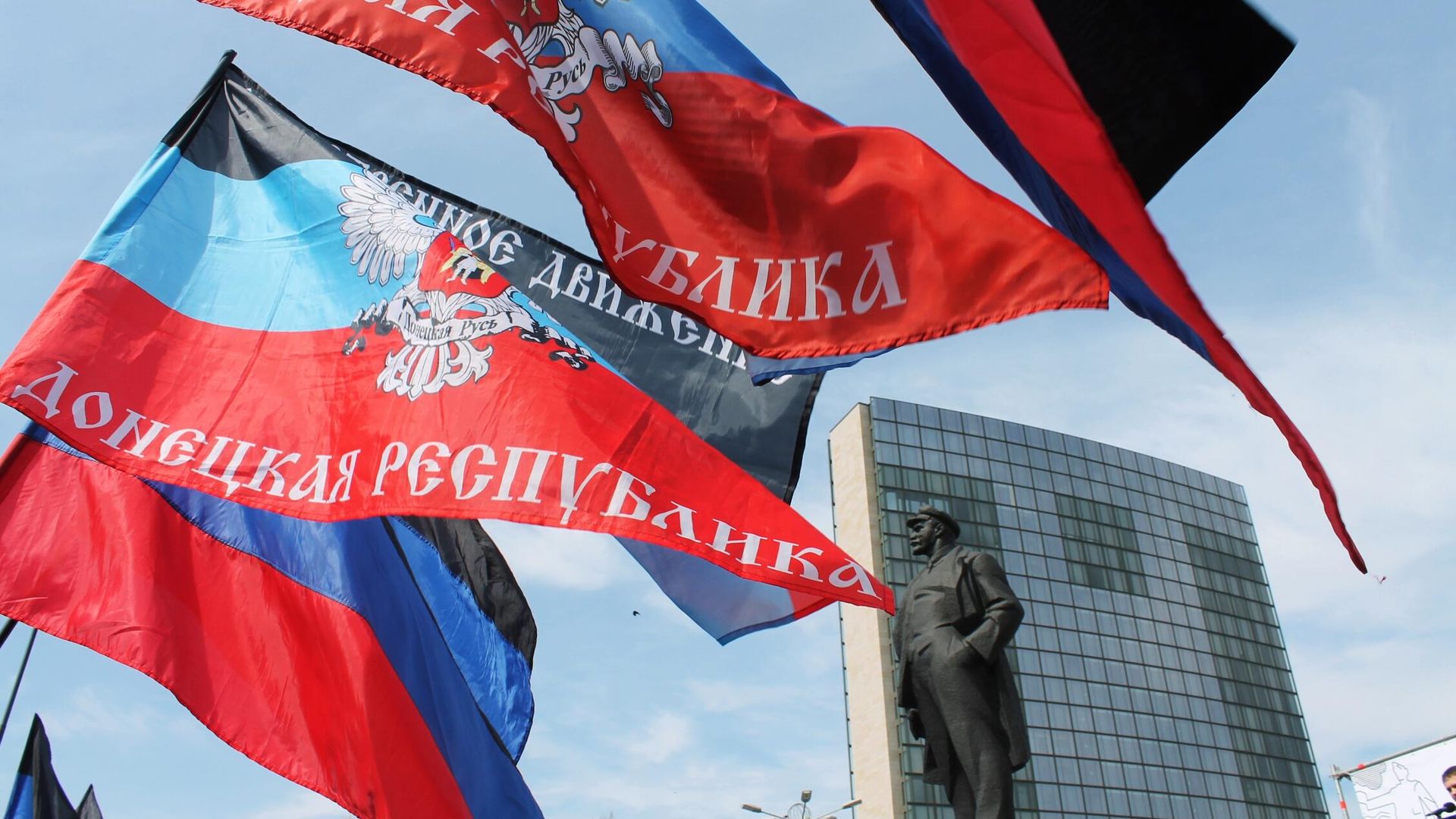 Флаги Донецкой народной республики Флаги Донецкой народной республики - РИА Новости, 1920, 21.02.2026
