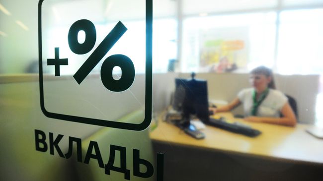 Депозит это Депозит это